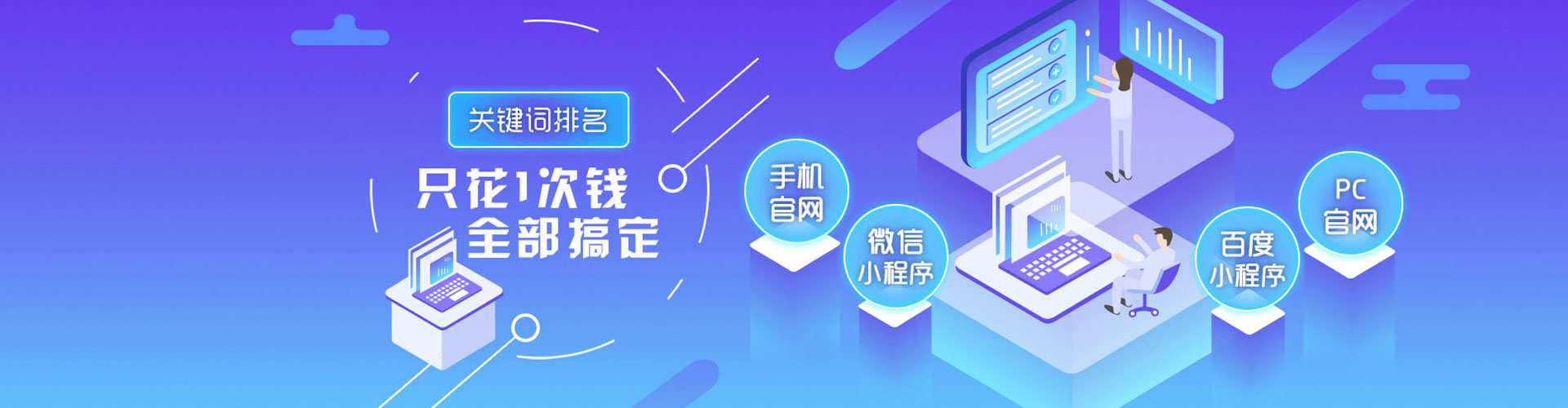 仪征网络推广开户